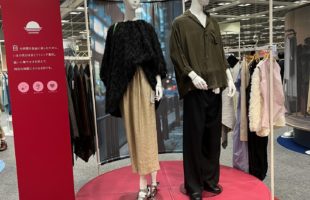 株式会社ハード > ブログ > テキスタイル総合展示会