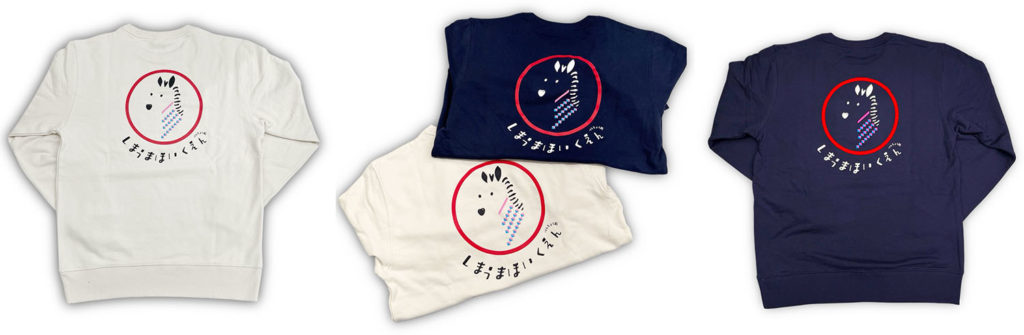 オリジナルユニフォーム製作:製作例(しまうま保育園3)