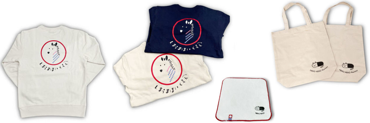 オリジナルユニフォーム作品例追加：しまうま保育園、ねこねこ薬局