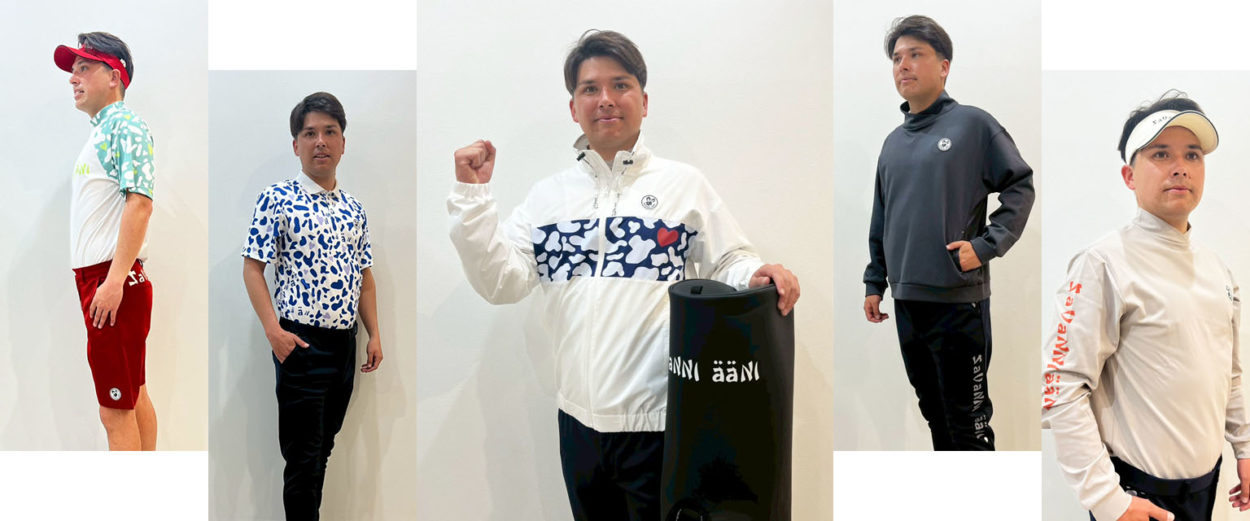 「サバン・アーニ」ショールームにプロゴルファーの橋本健太ユージーンプロ ご来場